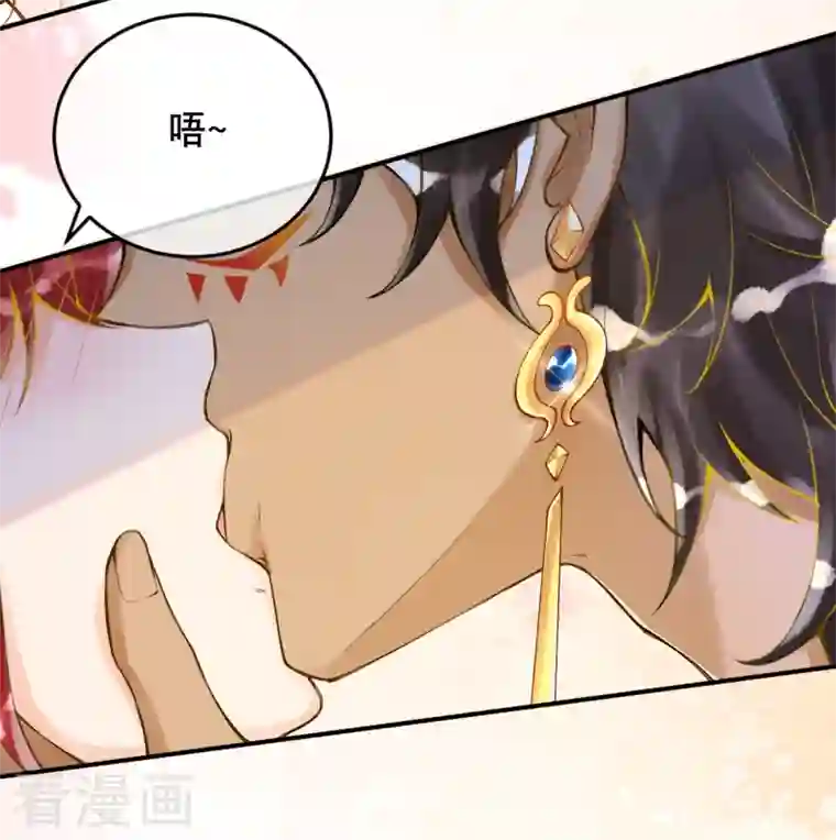 穿越埃及：成为王的新娘第23话 亲完就跑真刺激~