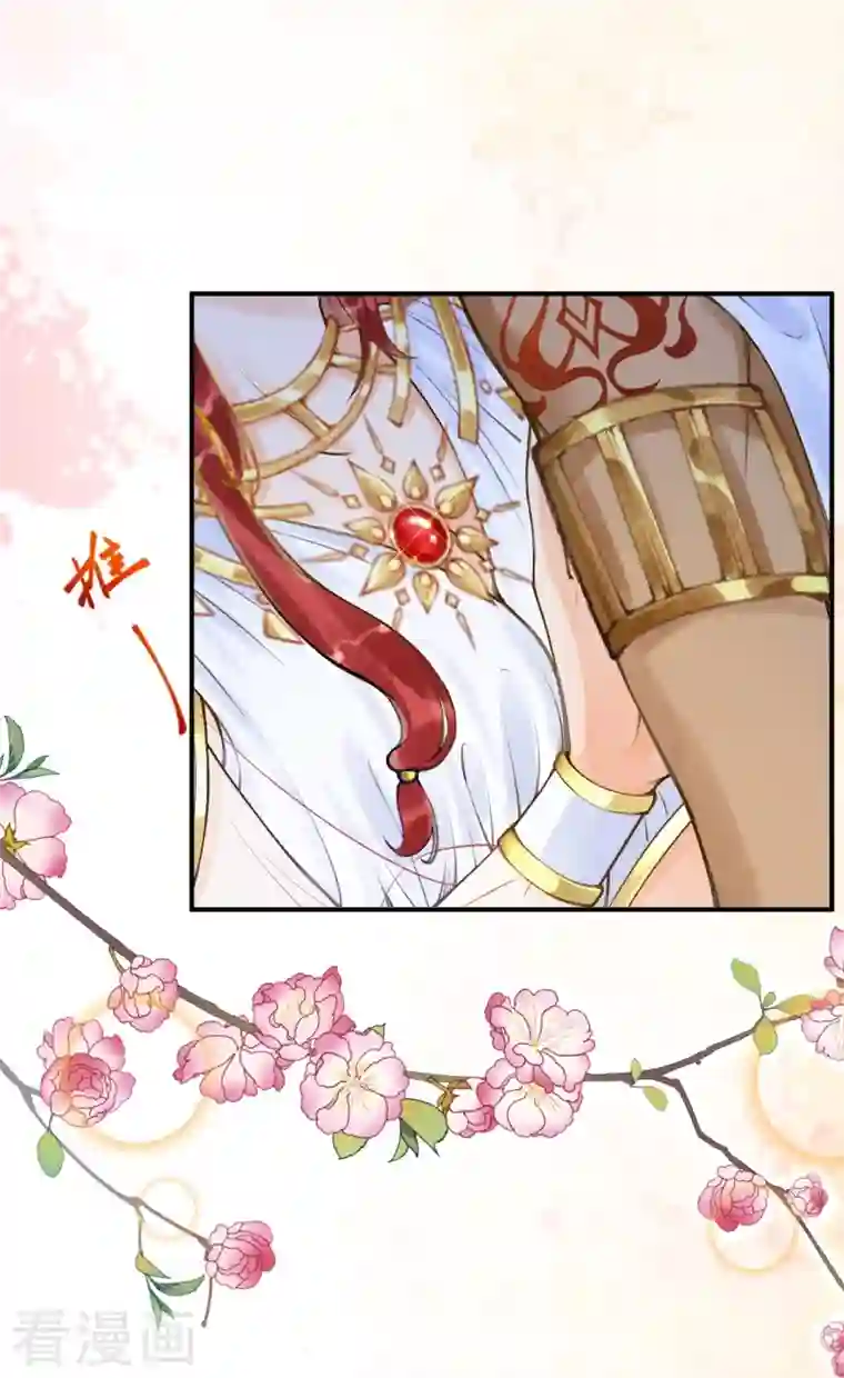 穿越埃及：成为王的新娘第23话 亲完就跑真刺激~