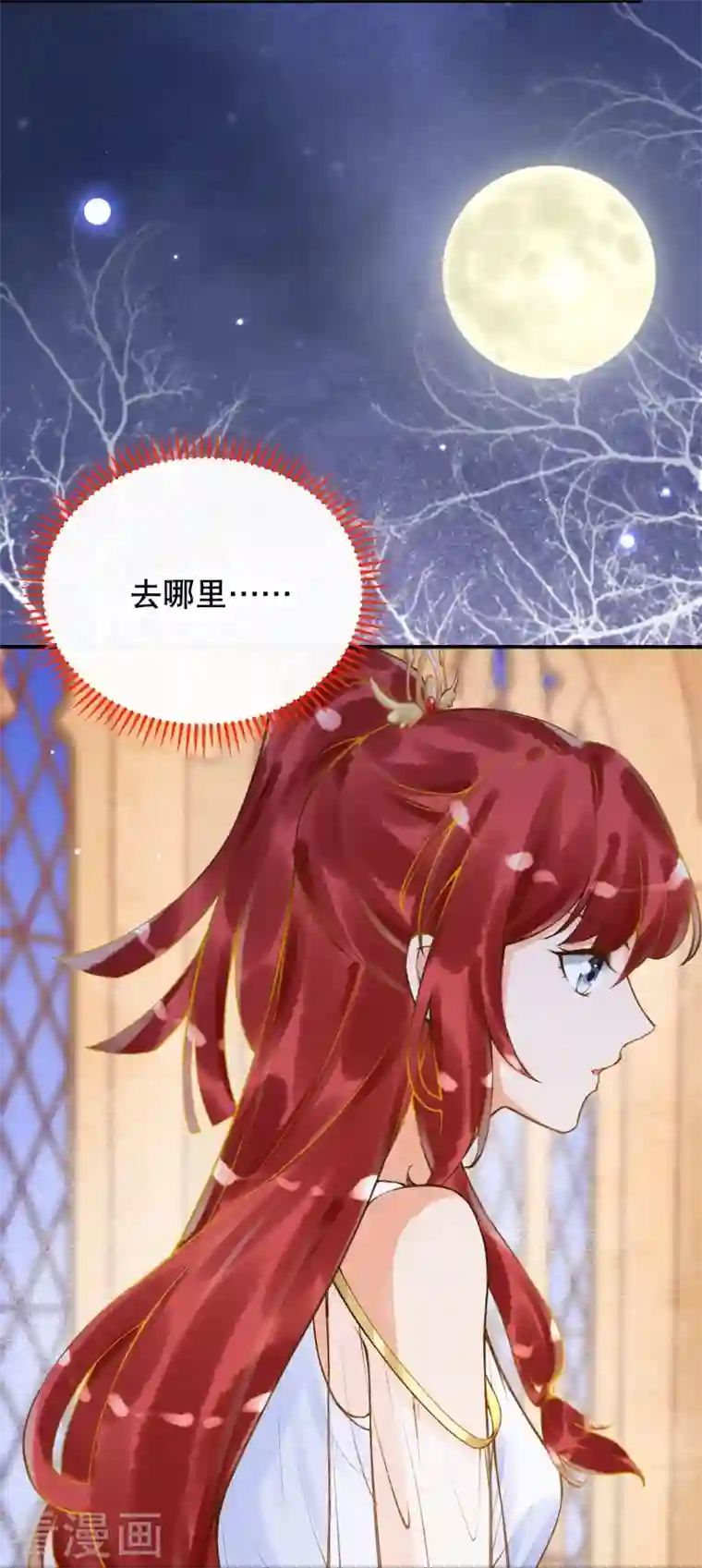 穿越埃及：成为王的新娘第23话 亲完就跑真刺激~