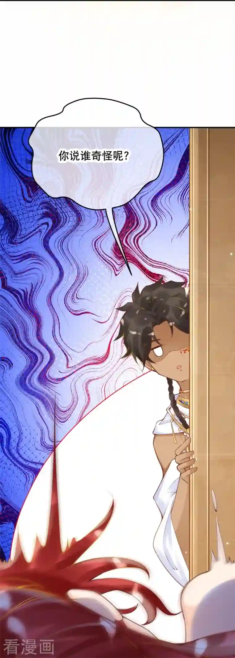 穿越埃及：成为王的新娘第23话 亲完就跑真刺激~