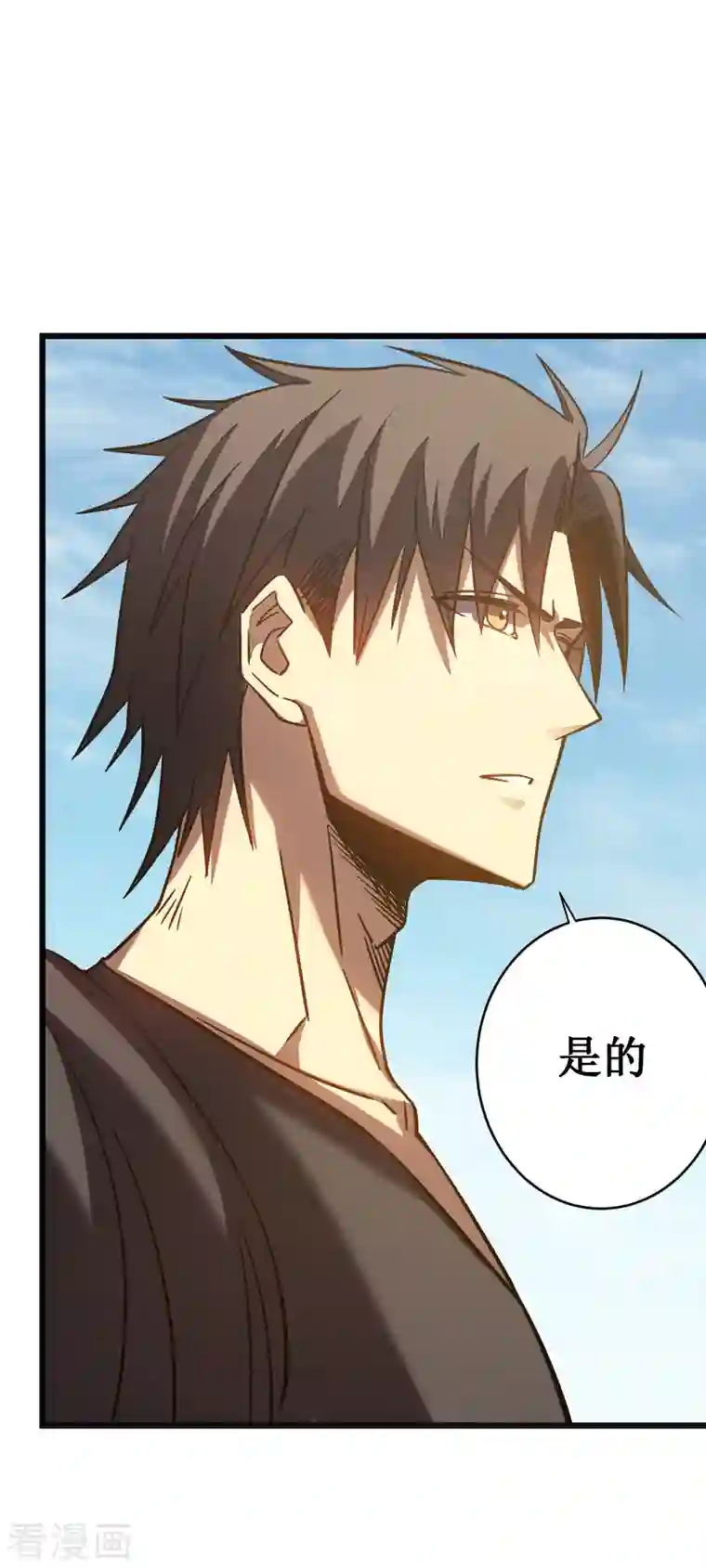 我在异界的弑神之路第9话 盗贼猎人