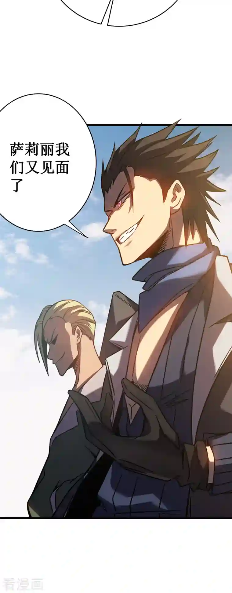 我在异界的弑神之路第9话 盗贼猎人