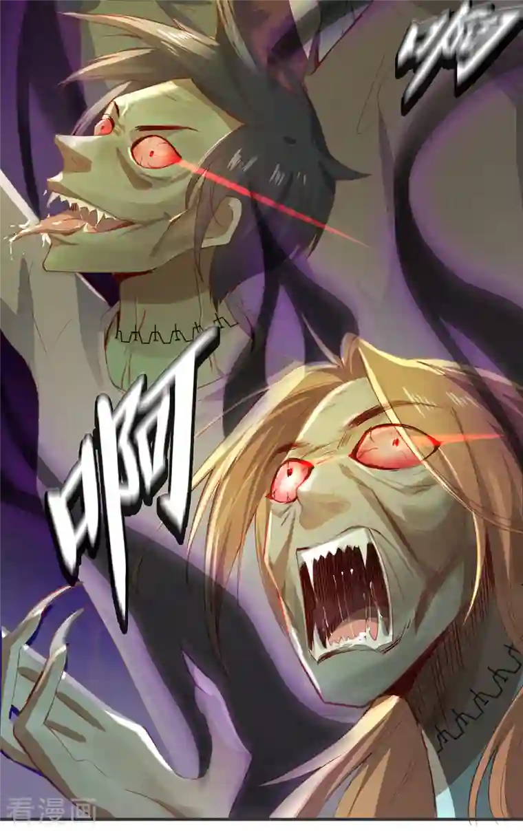 吾本是猫第8话 异变人