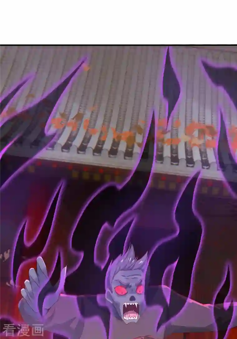 吾本是猫第8话 异变人