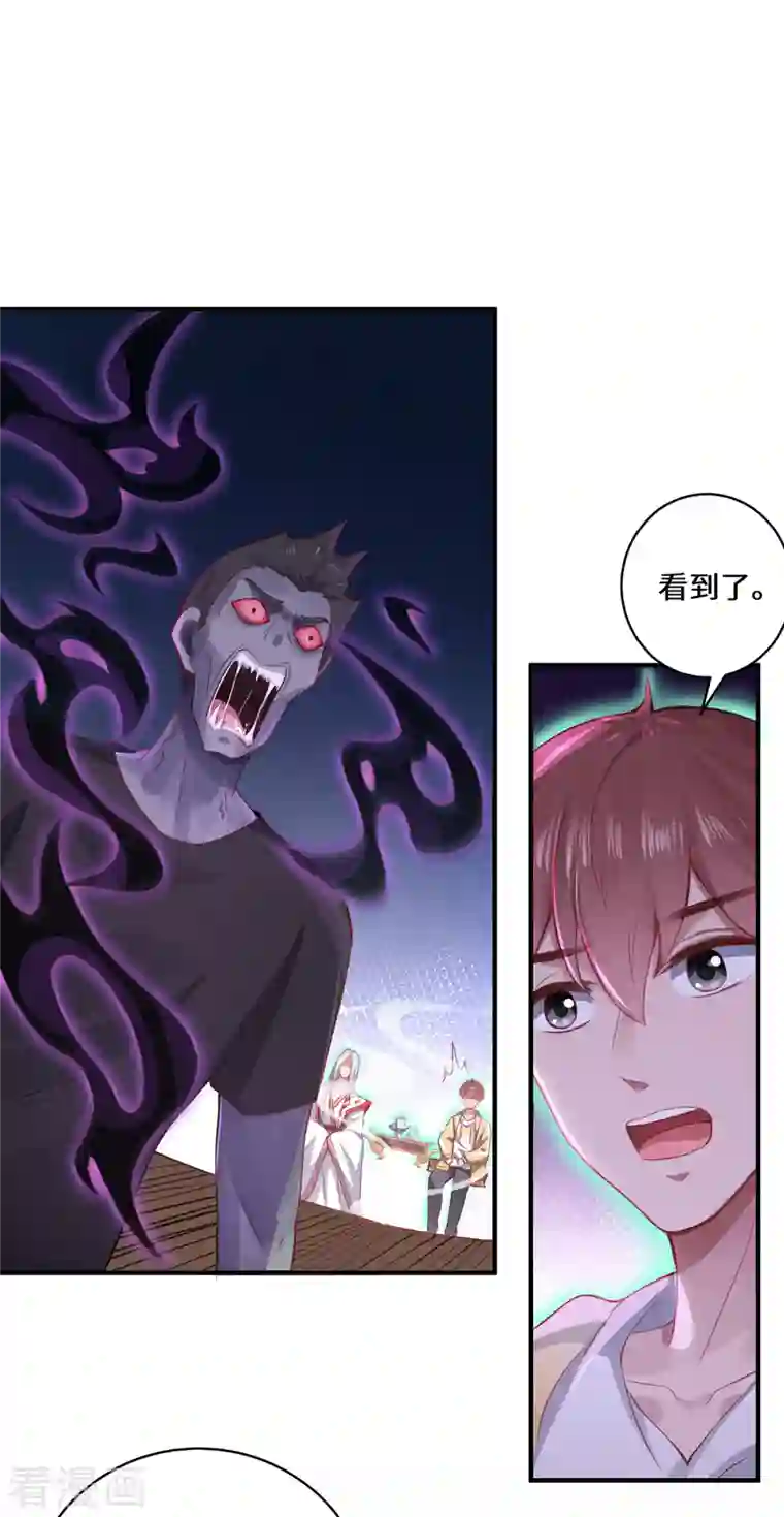 吾本是猫第8话 异变人