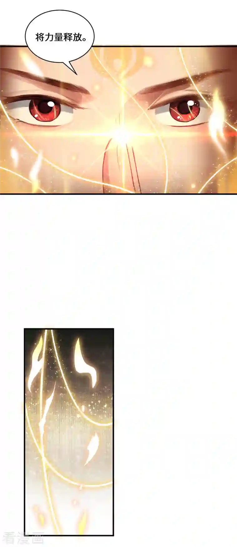 吾本是猫第8话 异变人