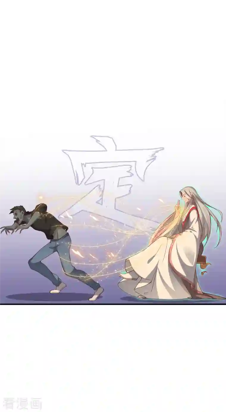 吾本是猫第8话 异变人