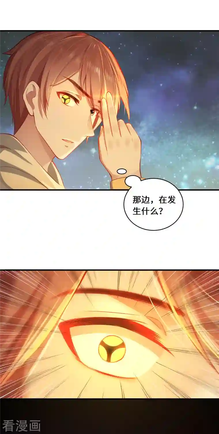 吾本是猫第9话 即视效应