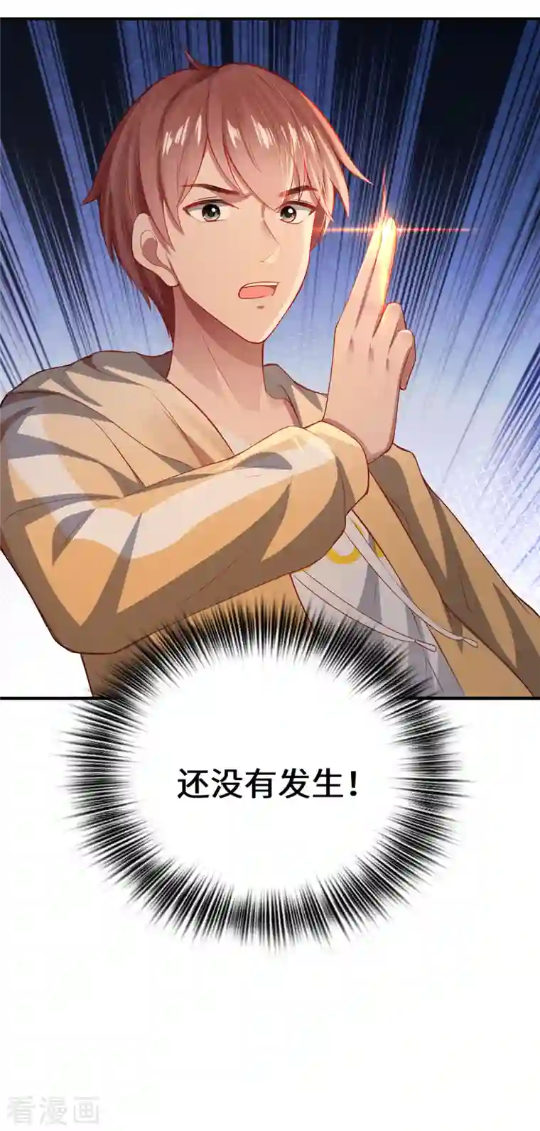 吾本是猫第9话 即视效应