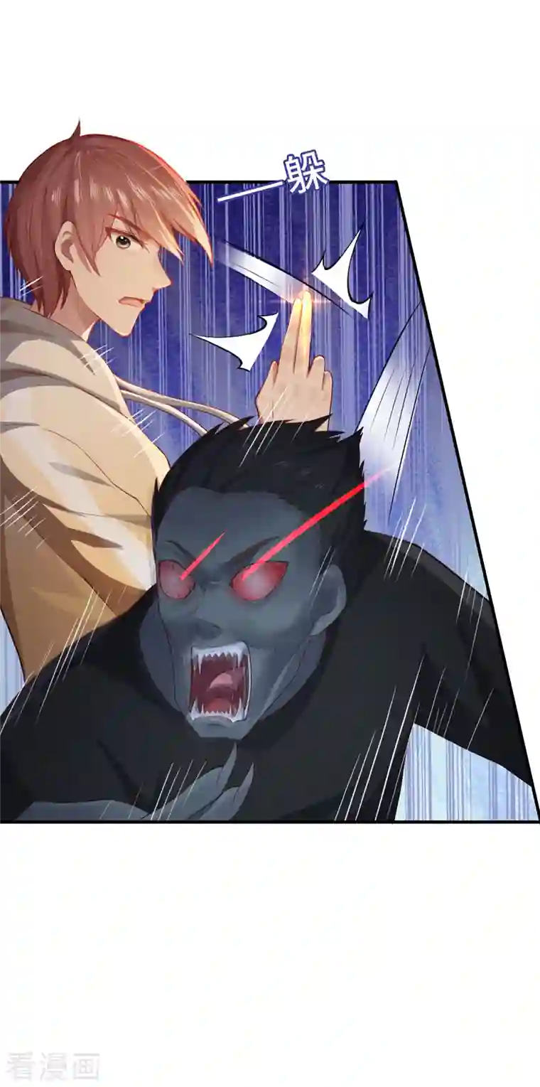 吾本是猫第9话 即视效应