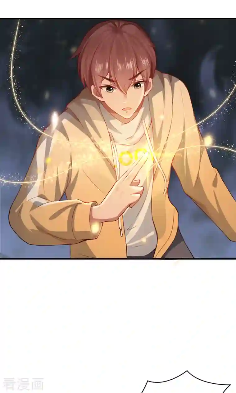 吾本是猫第9话 即视效应