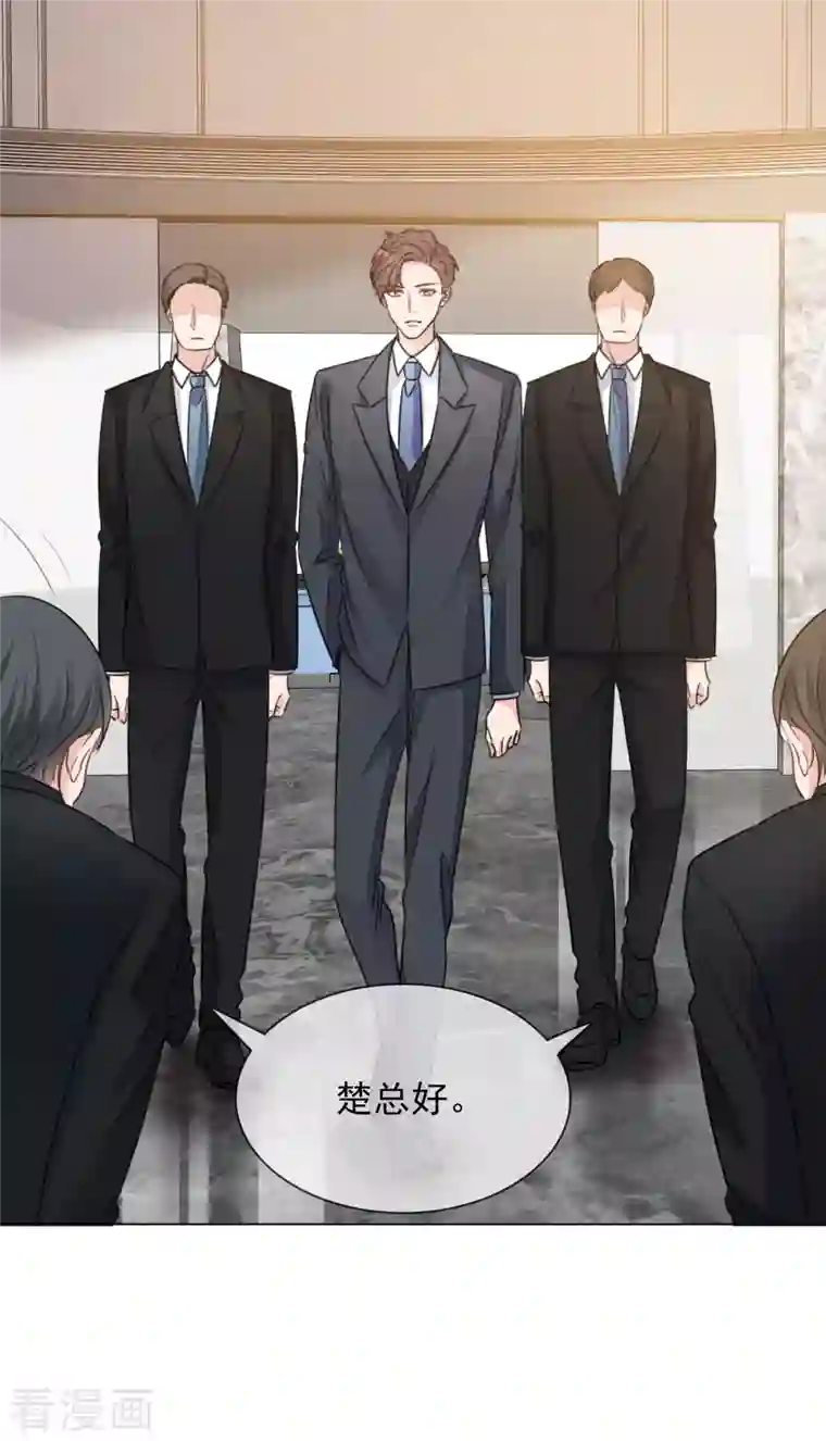 重生后靠脸混娱乐圈第120-121话 楚墨受伤