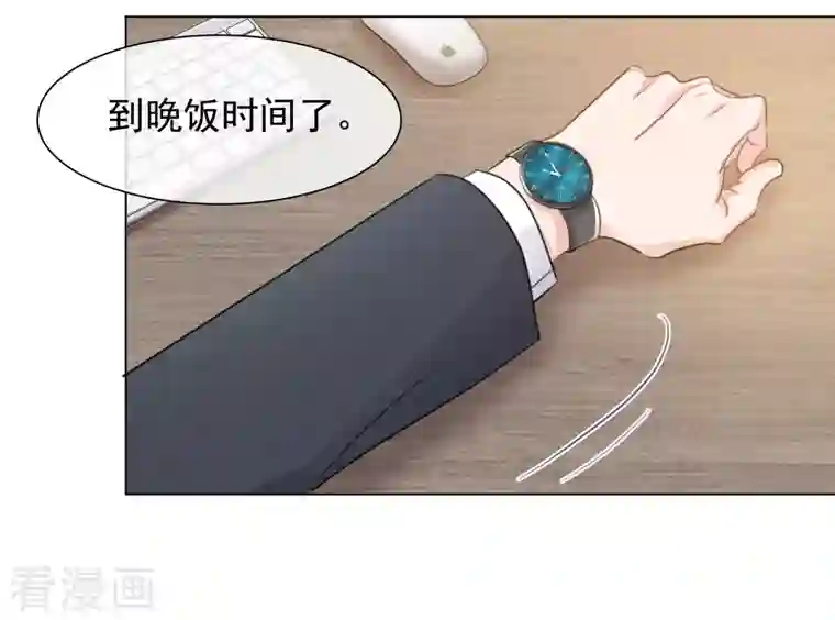 重生后靠脸混娱乐圈第120-121话 楚墨受伤