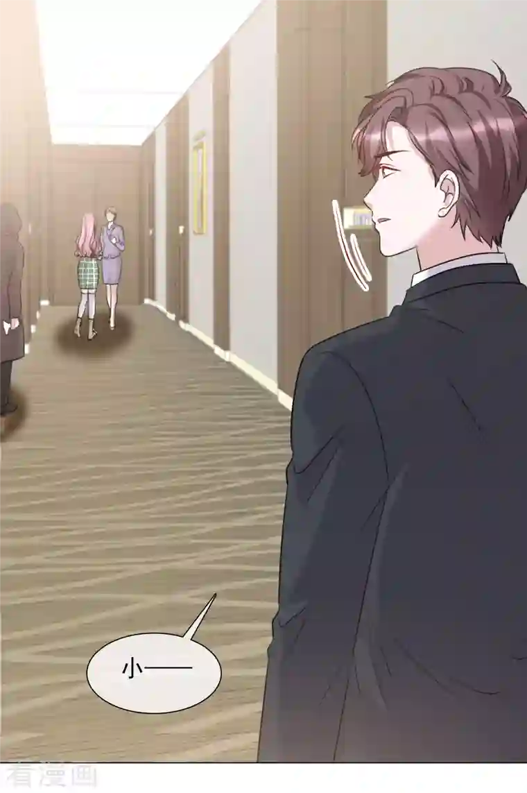 重生后靠脸混娱乐圈第120-121话 楚墨受伤