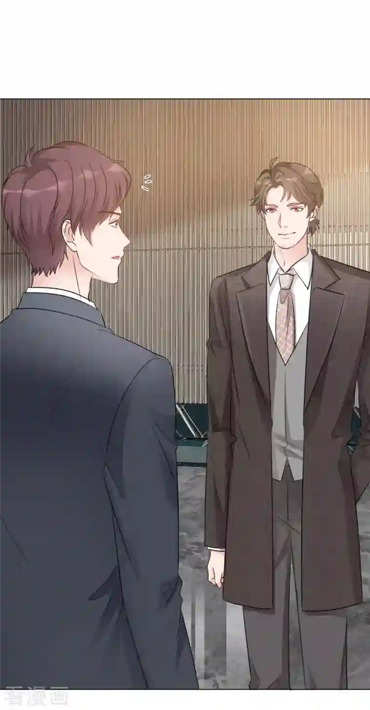 重生后靠脸混娱乐圈第120-121话 楚墨受伤