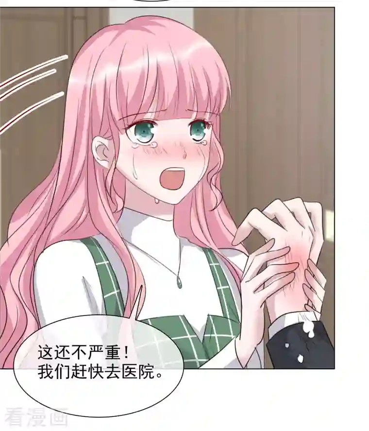 重生后靠脸混娱乐圈第120-121话 楚墨受伤