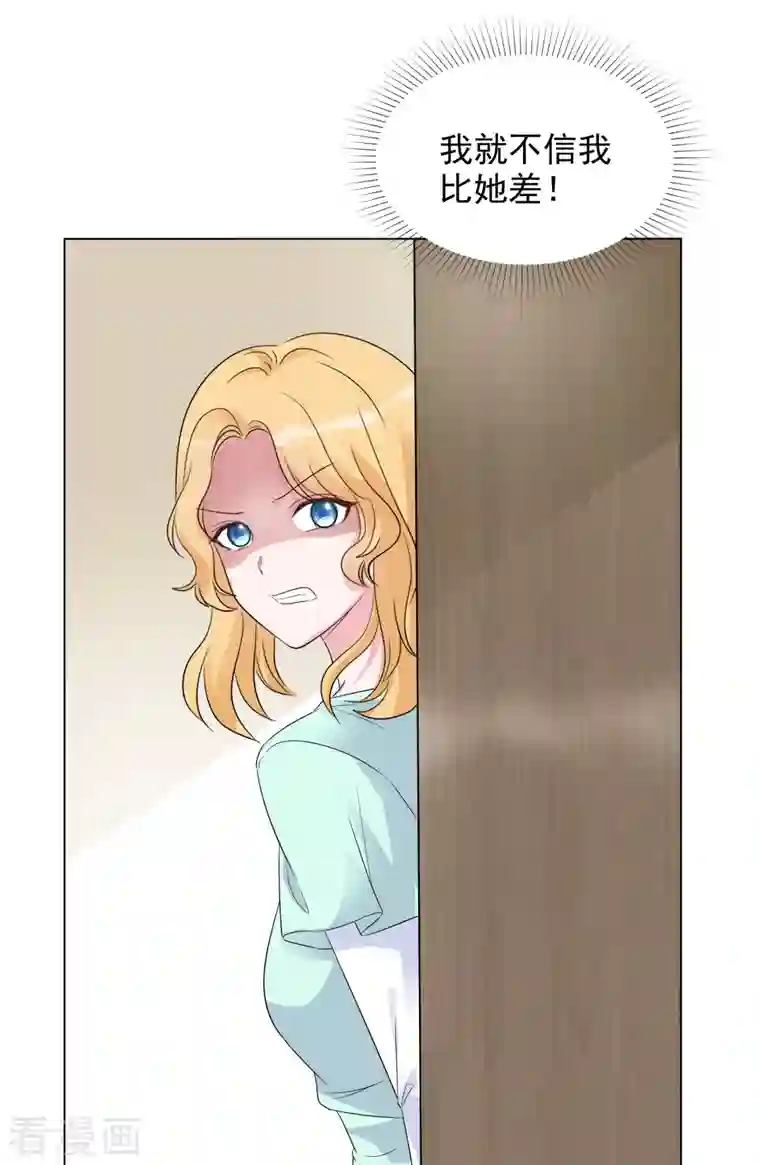 重生后靠脸混娱乐圈第120-121话 楚墨受伤