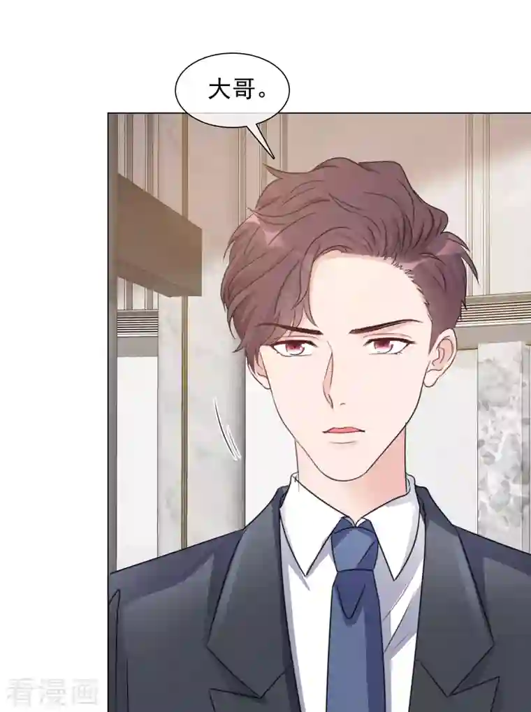 重生后靠脸混娱乐圈第120-121话 楚墨受伤