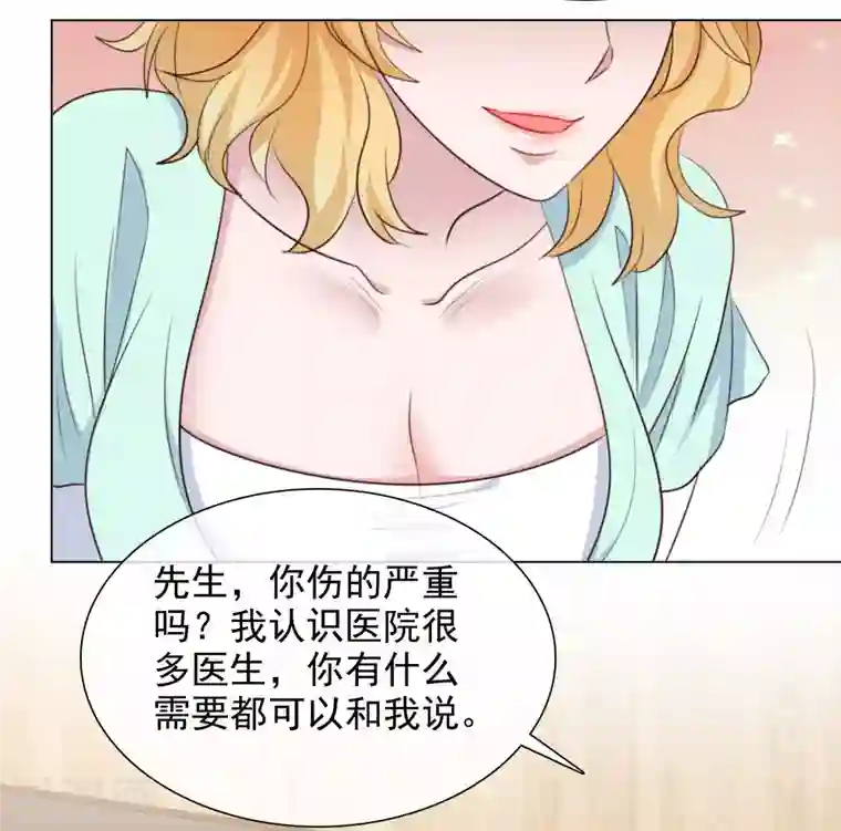 重生后靠脸混娱乐圈第120-121话 楚墨受伤