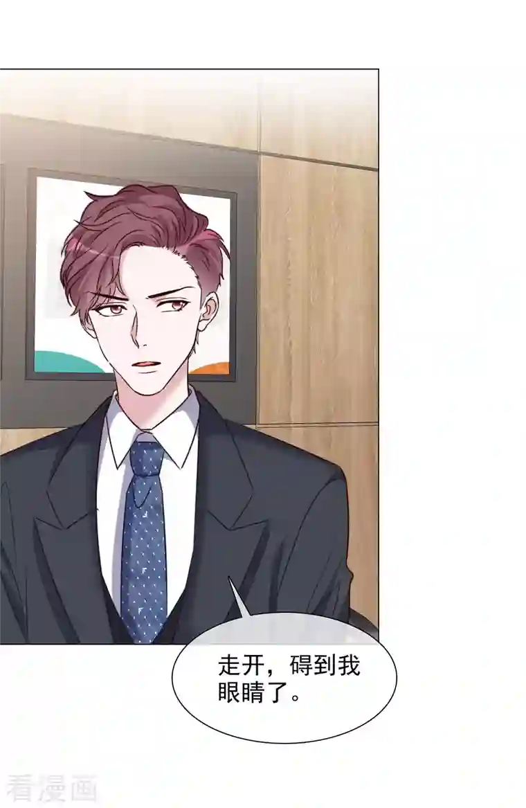 重生后靠脸混娱乐圈第120-121话 楚墨受伤