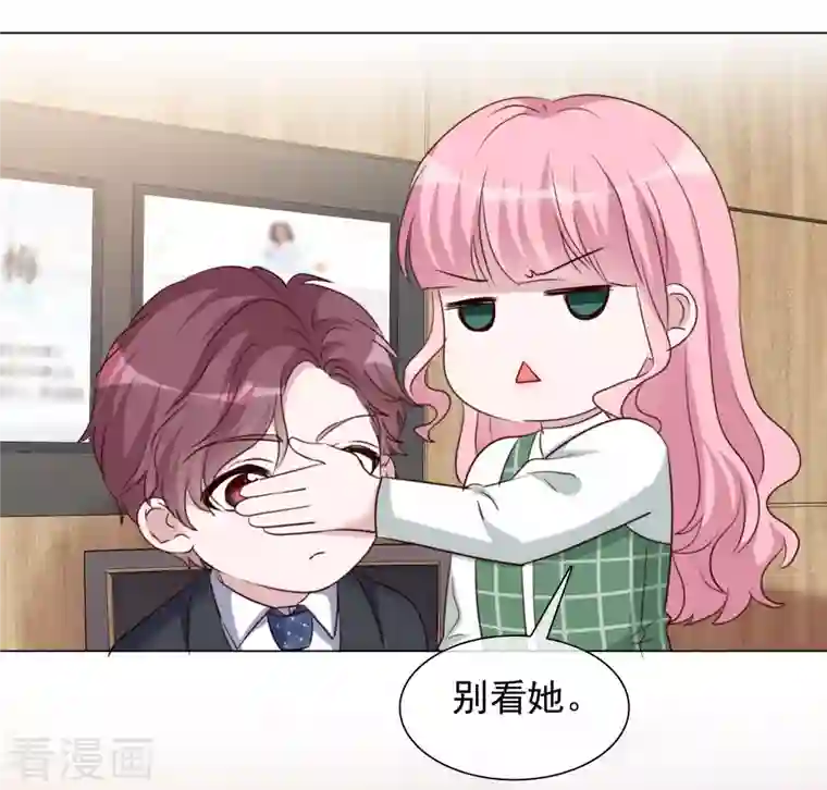 重生后靠脸混娱乐圈第120-121话 楚墨受伤