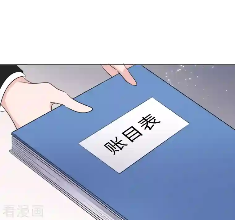 重生后靠脸混娱乐圈第120-121话 楚墨受伤