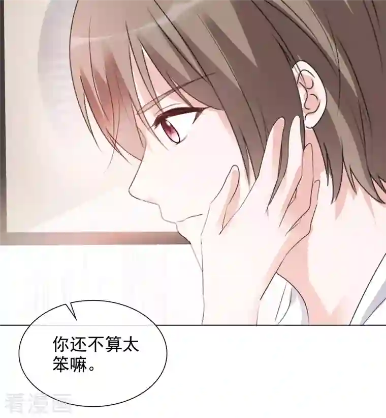 重生后靠脸混娱乐圈第122-123话 发布会