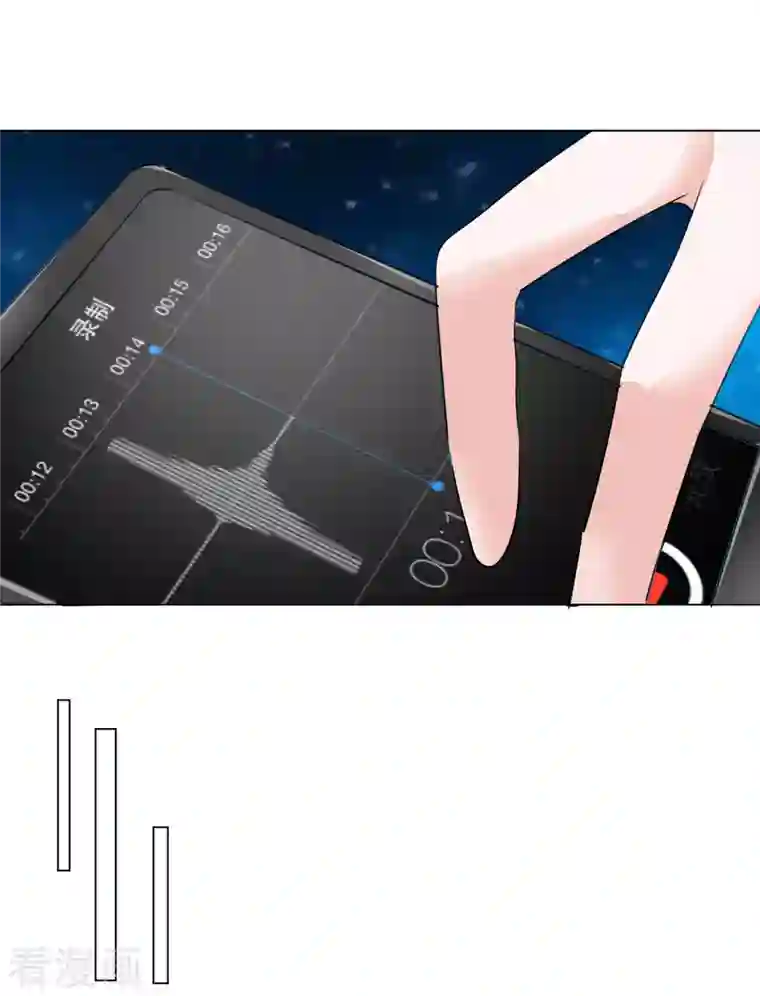 重生后靠脸混娱乐圈第122-123话 发布会