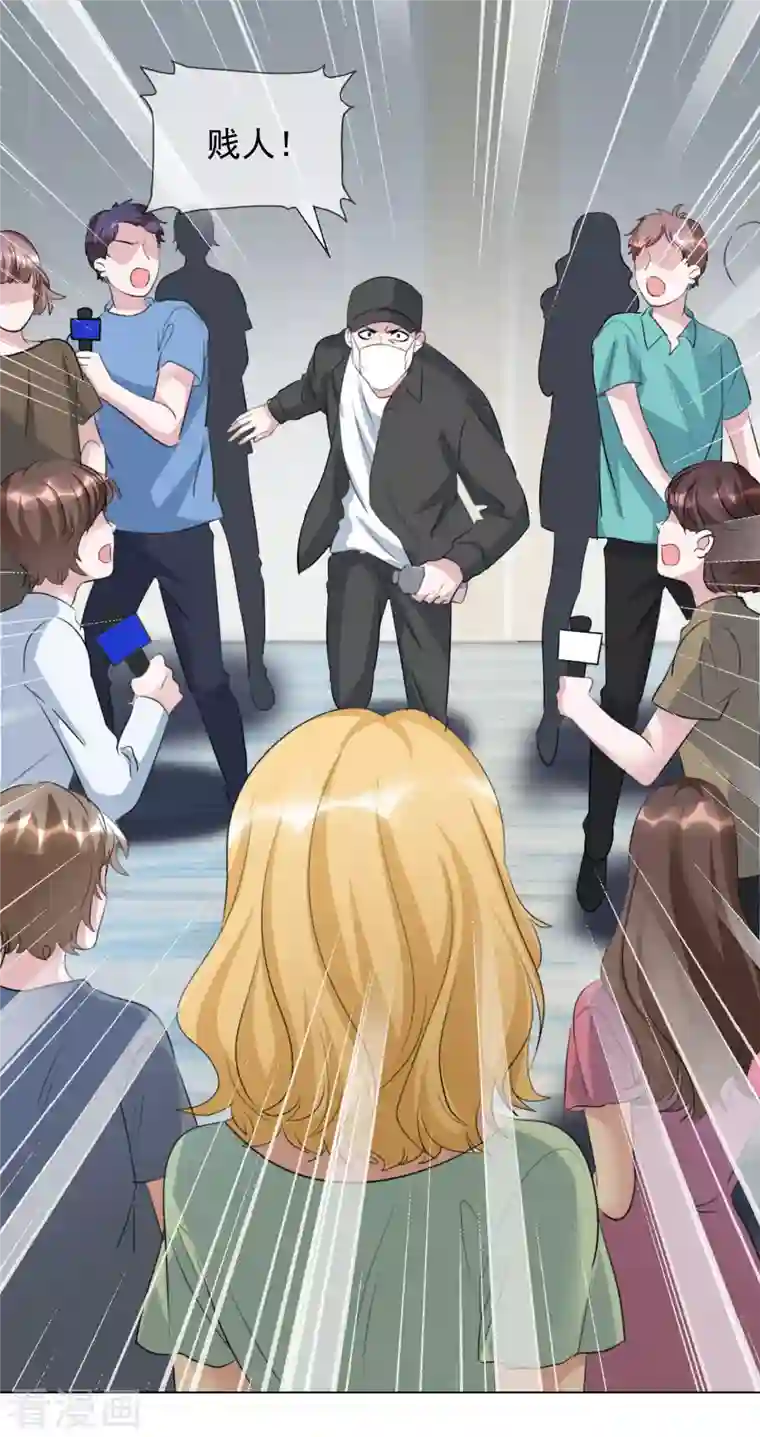 重生后靠脸混娱乐圈第122-123话 发布会