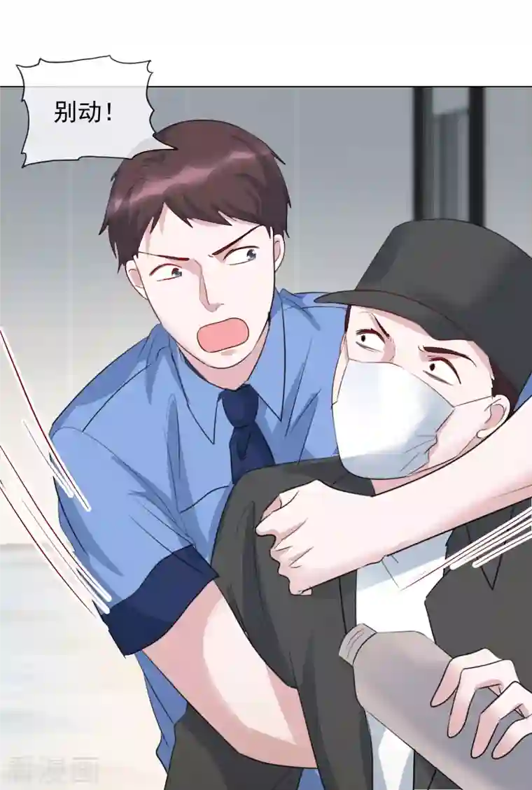 重生后靠脸混娱乐圈第122-123话 发布会