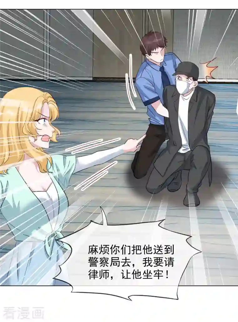 重生后靠脸混娱乐圈第122-123话 发布会