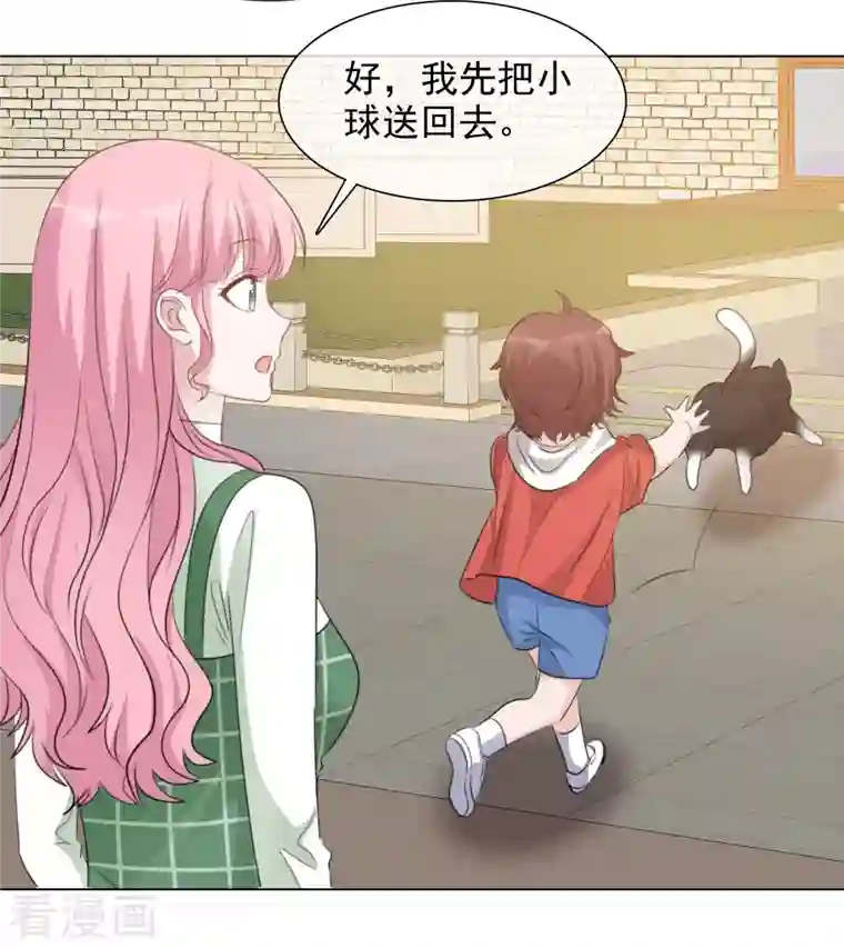 重生后靠脸混娱乐圈第122-123话 发布会