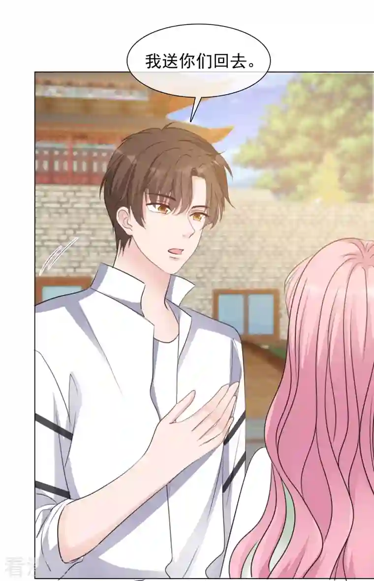 重生后靠脸混娱乐圈第122-123话 发布会