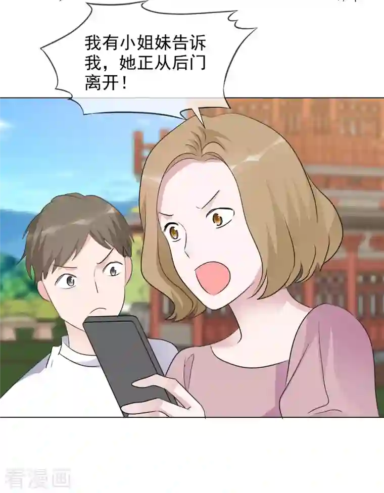 重生后靠脸混娱乐圈第122-123话 发布会