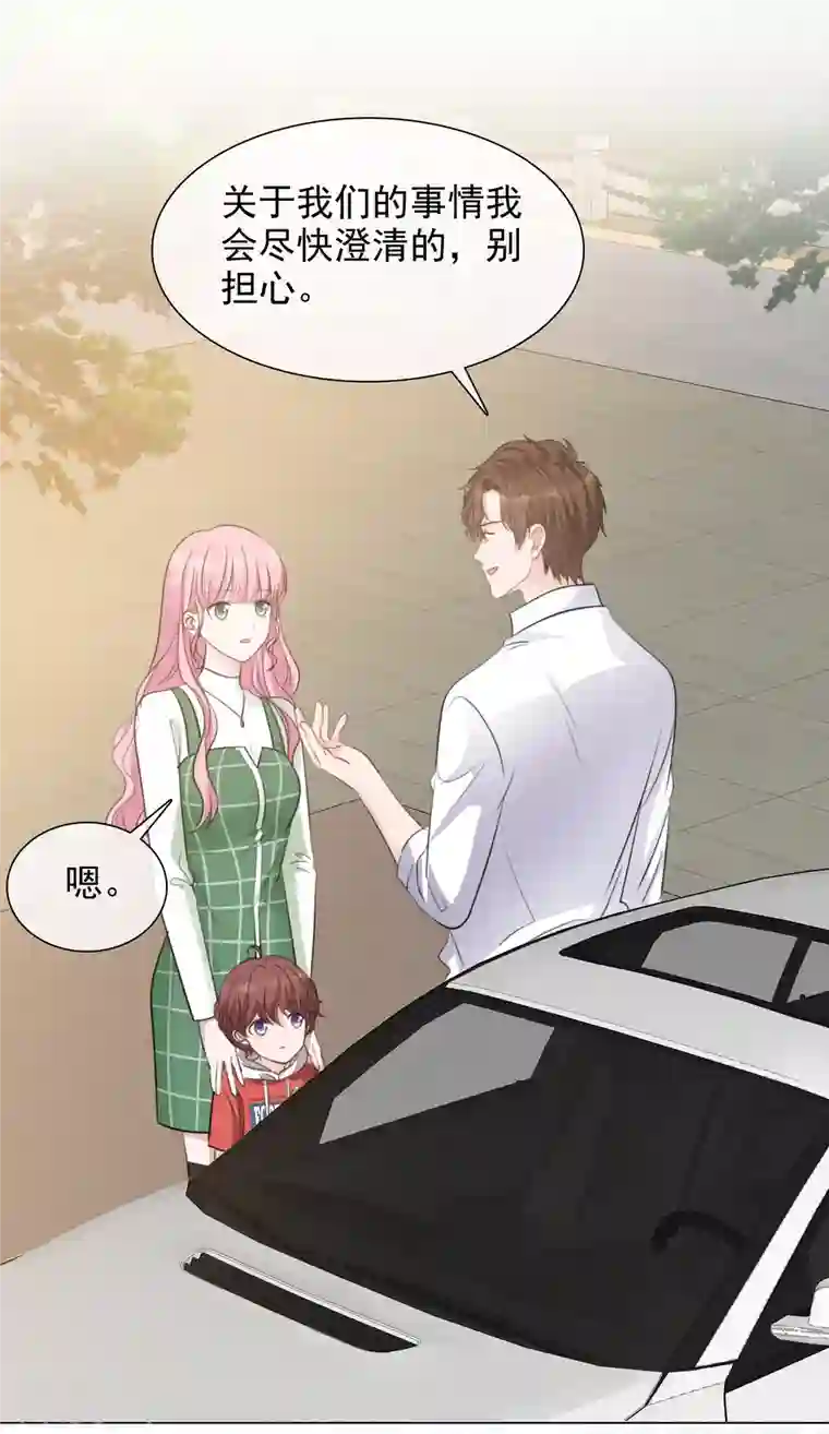 重生后靠脸混娱乐圈第122-123话 发布会