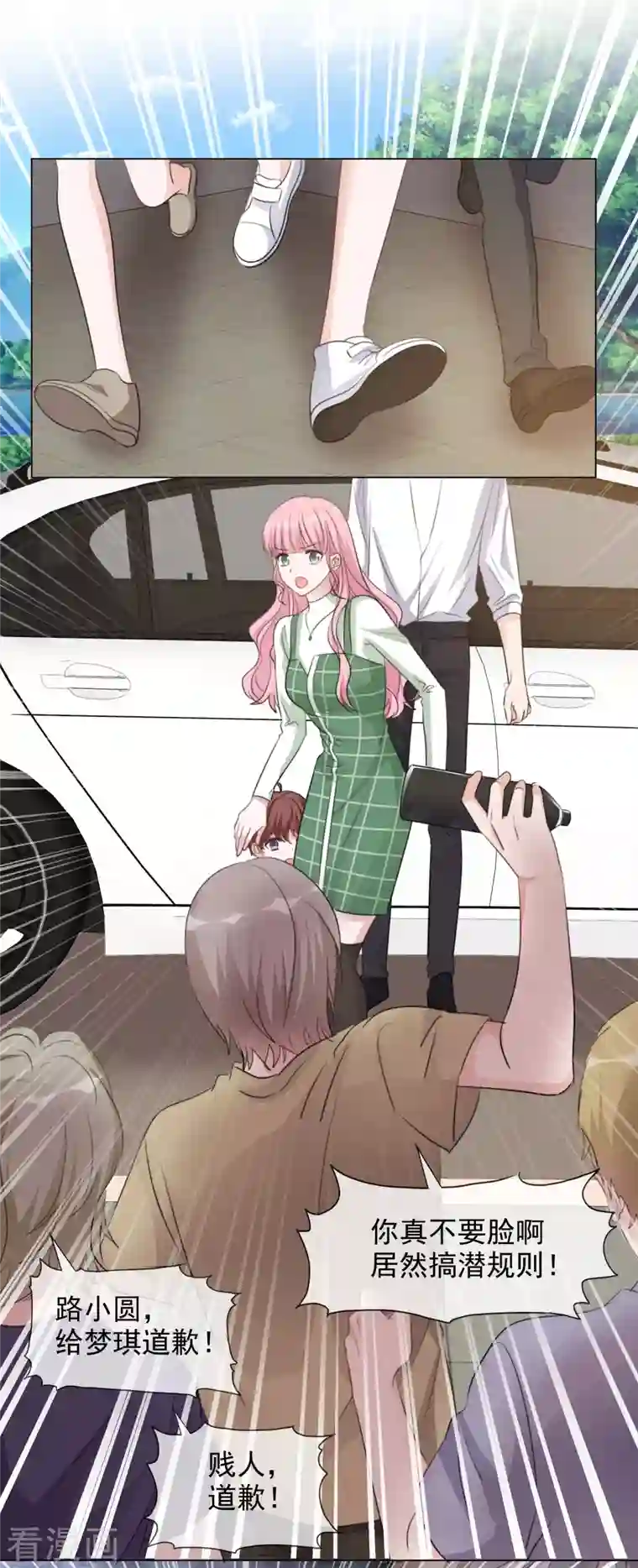 重生后靠脸混娱乐圈第122-123话 发布会