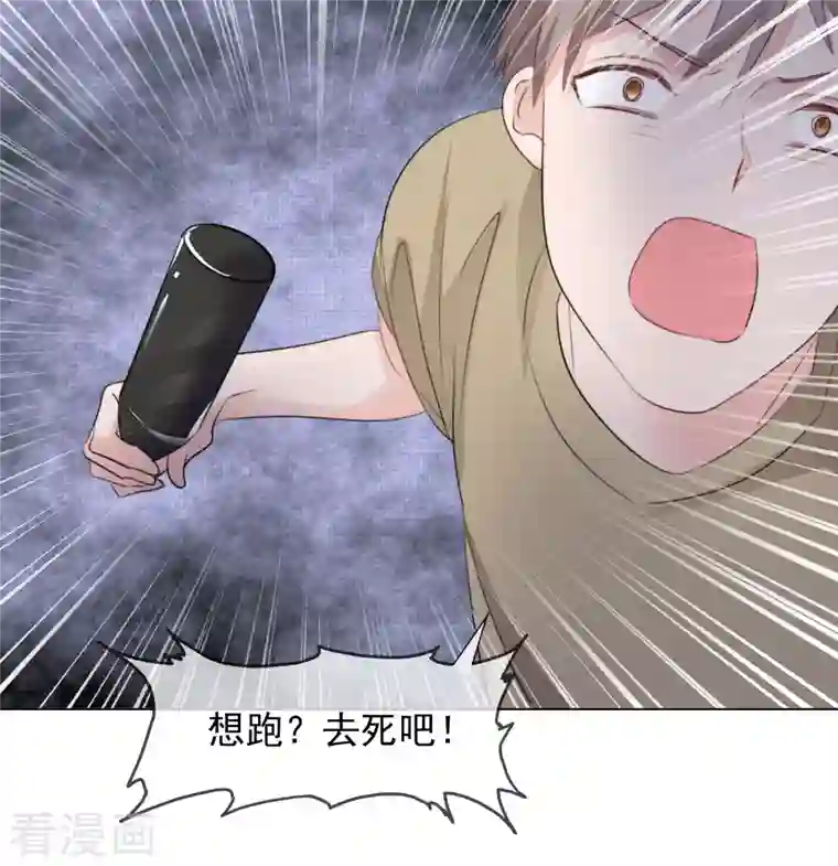 重生后靠脸混娱乐圈第122-123话 发布会