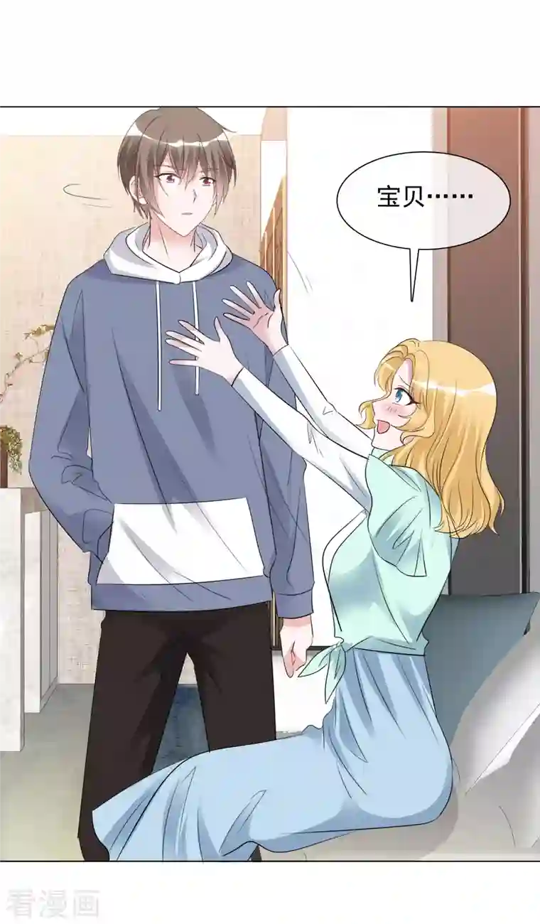 重生后靠脸混娱乐圈第122-123话 发布会