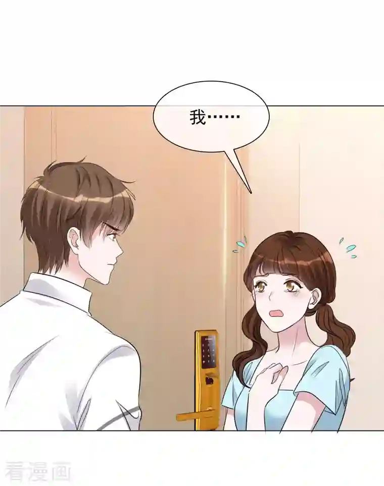 重生后靠脸混娱乐圈第124-125话 澄清