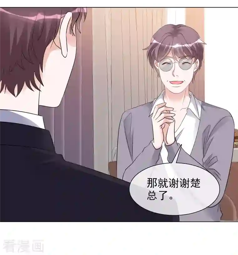 重生后靠脸混娱乐圈第124-125话 澄清