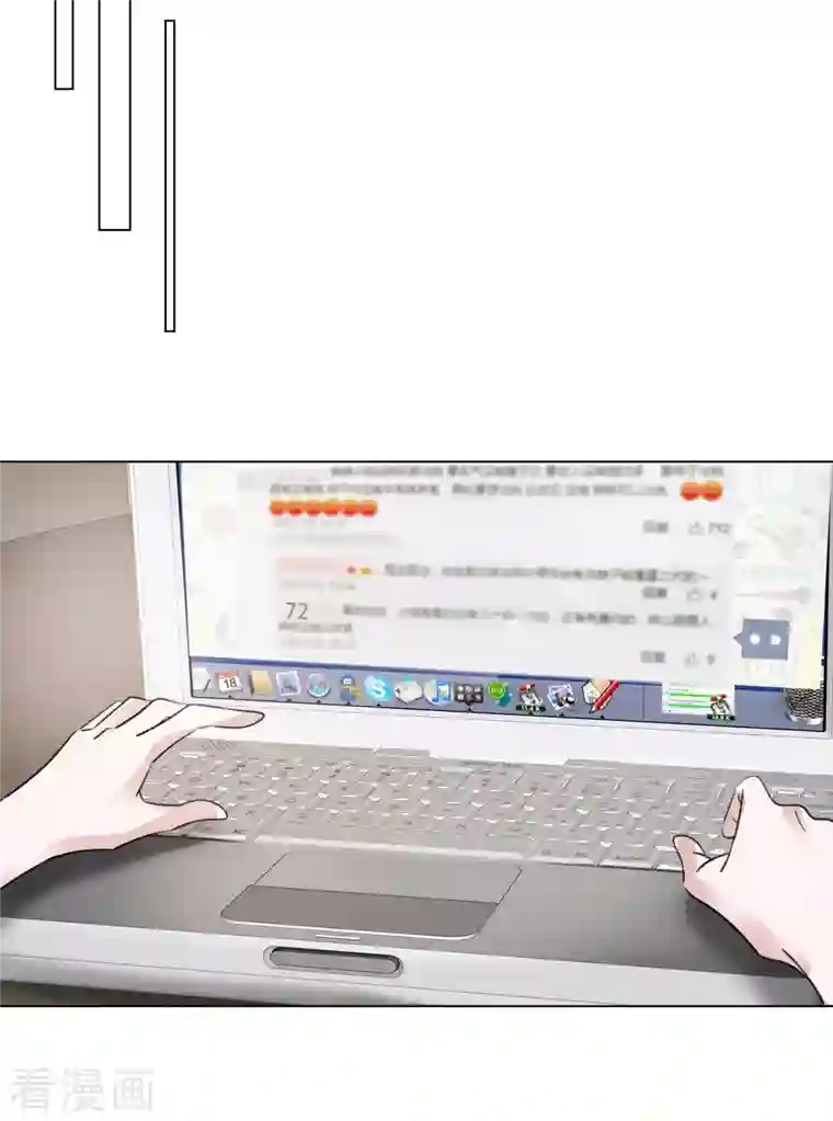 重生后靠脸混娱乐圈第124-125话 澄清