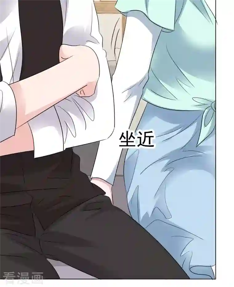 重生后靠脸混娱乐圈第124-125话 澄清