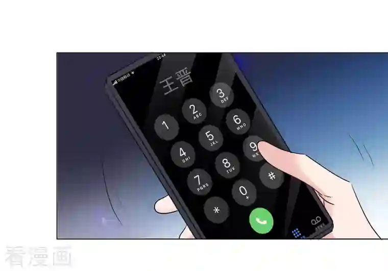 重生后靠脸混娱乐圈第124-125话 澄清