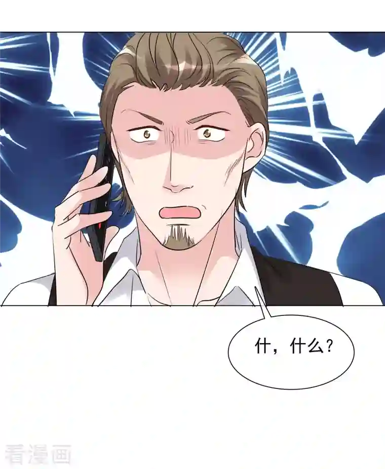 重生后靠脸混娱乐圈第124-125话 澄清