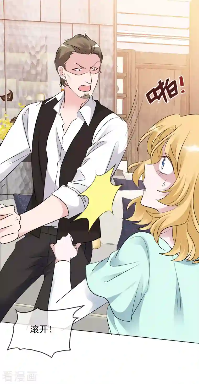 重生后靠脸混娱乐圈第124-125话 澄清