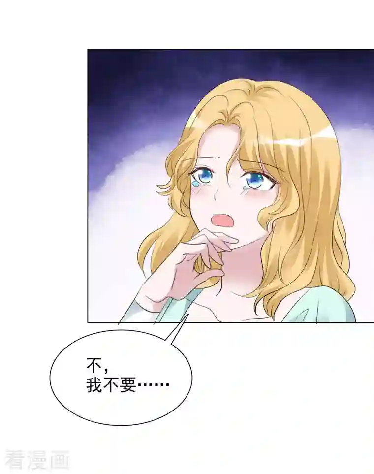 重生后靠脸混娱乐圈第124-125话 澄清