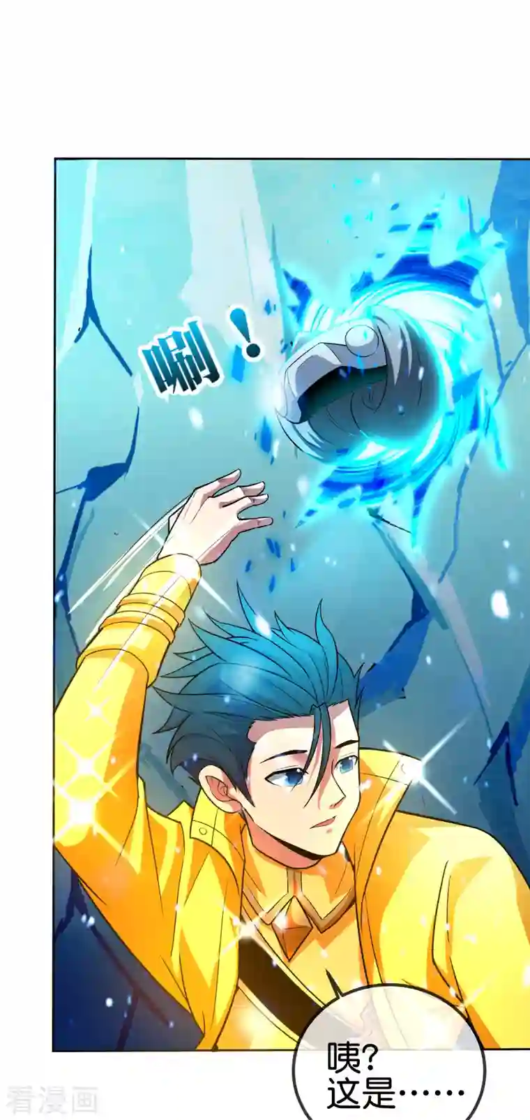 这个猎人太稳健第13话 蚁后爆装备了？！