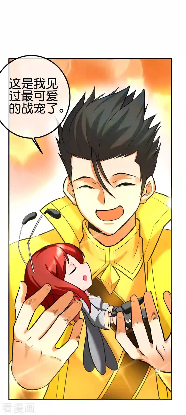 这个猎人太稳健第13话 蚁后爆装备了？！