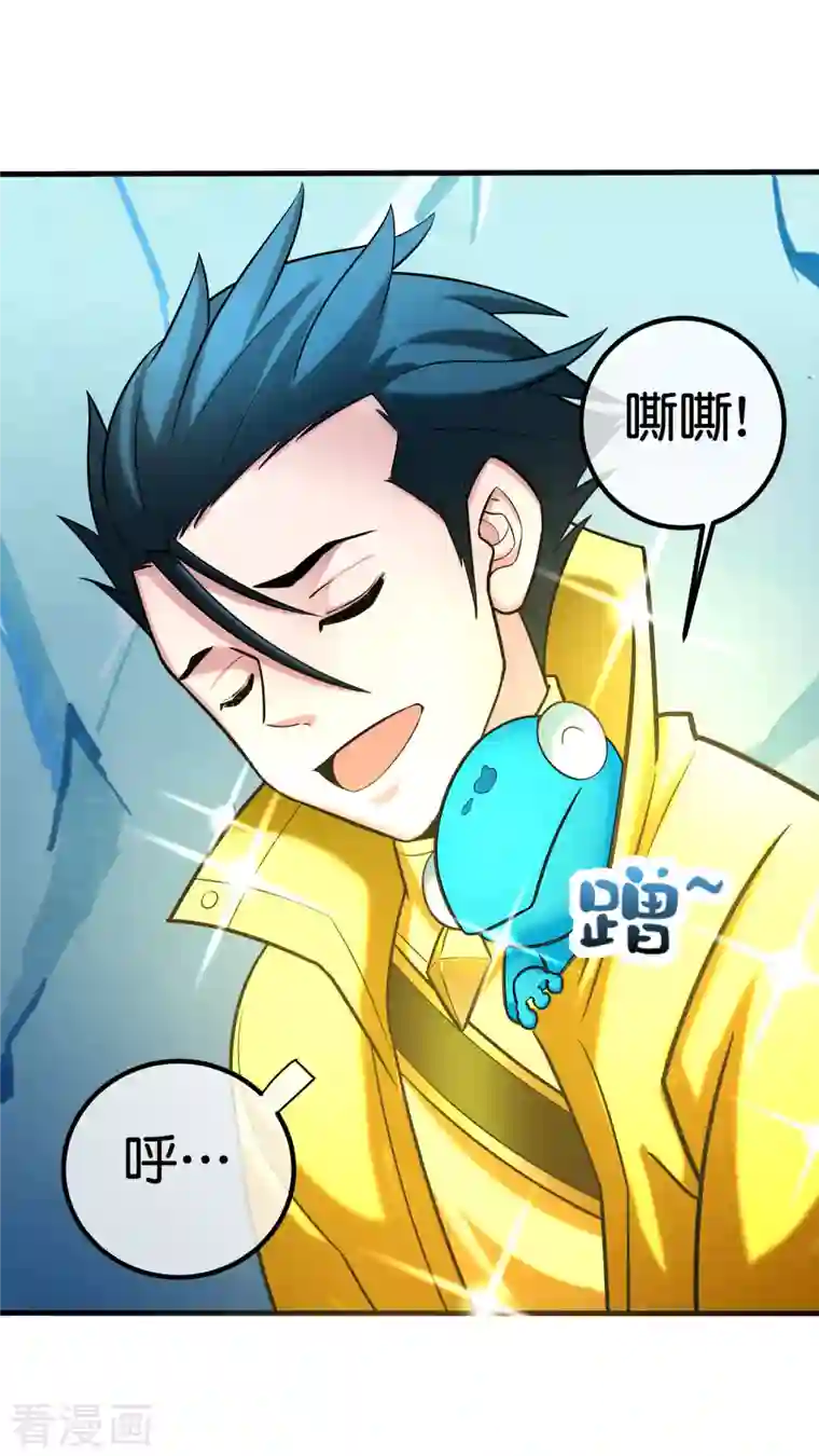 这个猎人太稳健第13话 蚁后爆装备了？！