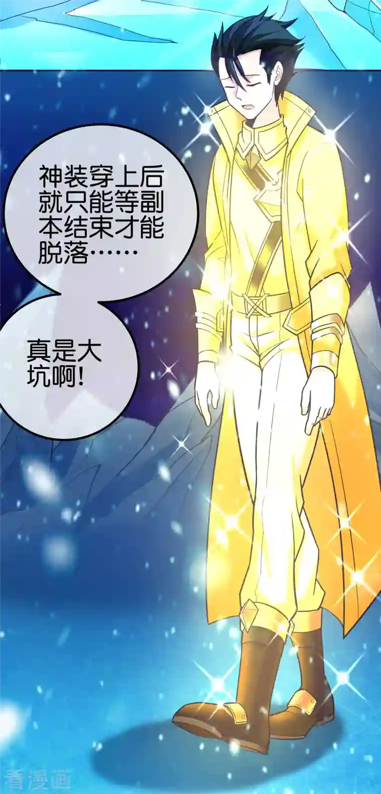 这个猎人太稳健第13话 蚁后爆装备了？！